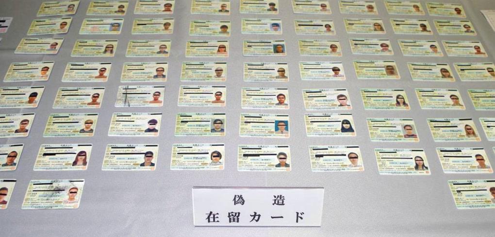 Fake residence cards for foreign residents in Japan | HYOGO PREFECTURAL POLICE / VIA KYODO